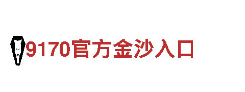 玩转BET9登录网址，创意无限，效果惊艳！